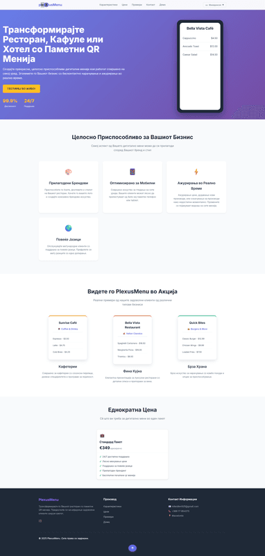 Plexusmenu QR Menus - Promote App project thumbnail